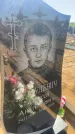 Захоронение ID 6396390