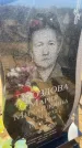 Захоронение ID 6396396