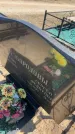 Захоронение ID 6396399
