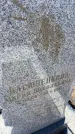 Захоронение ID 6396403