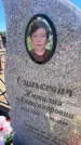Захоронение ID 6396412