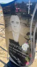 Захоронение ID 6396417