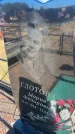 Захоронение ID 6396423