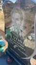 Захоронение ID 6396430