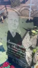 Захоронение ID 6396444
