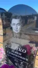 Захоронение ID 6396448