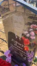 Захоронение ID 6396449
