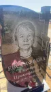 Захоронение ID 6396453