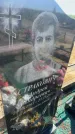 Захоронение ID 6396456