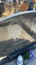 Захоронение ID 6396458