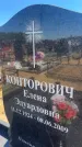Захоронение ID 6396459