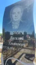 Захоронение ID 6396469