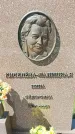 Захоронение ID 6396475