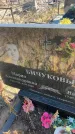 Захоронение ID 6396477