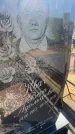 Захоронение ID 6396482