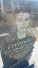 Захоронение ID 6396488