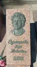 Захоронение ID 6396499