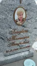 Захоронение ID 6396517
