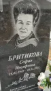Захоронение ID 6396522