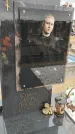 Захоронение ID 6396534