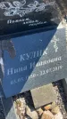 Захоронение ID 6396546