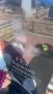 Захоронение ID 6396552