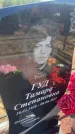 Захоронение ID 6396565