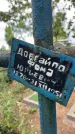 Захоронение ID 6396555