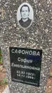 Захоронение ID 6396558