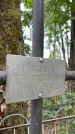 Захоронение ID 6396560