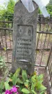 Захоронение ID 6396590