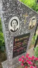 Захоронение ID 6396594