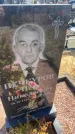 Захоронение ID 6396597