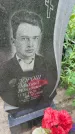 Захоронение ID 6396599