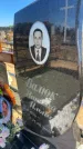 Захоронение ID 6396608