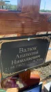 Захоронение ID 6396610