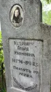 Захоронение ID 6396612