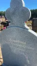 Захоронение ID 6396613