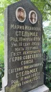 Захоронение ID 6396617