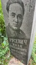 Захоронение ID 6396622