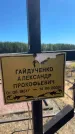 Захоронение ID 6396635