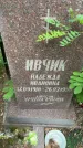 Захоронение ID 6396641