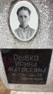 Захоронение ID 6396643