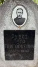 Захоронение ID 6396644