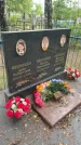 Захоронение ID 6396648