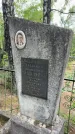 Захоронение ID 6396650