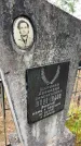 Захоронение ID 6396651