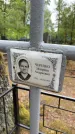 Захоронение ID 6396655