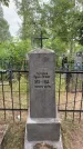 Захоронение ID 6396674