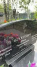 Захоронение ID 6396683